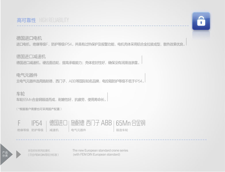 歐標(biāo)起重機(jī);歐式起重機(jī);通用橋式起重機(jī)